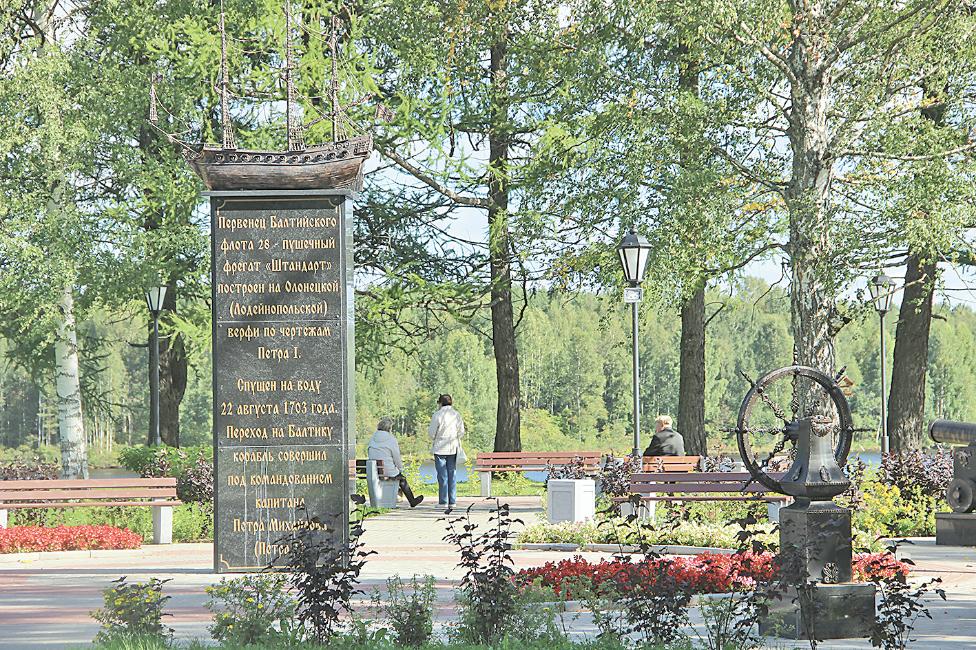 Где В Лодейном Поле Можно Купить