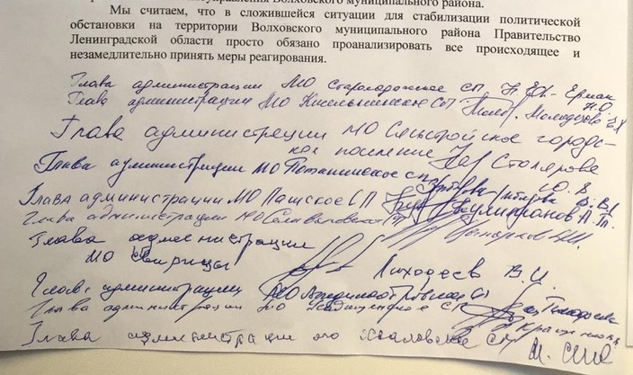 Письмо дрозденко. Письмо дрозденко. Письмо дрозденко. Письмо дрозденко. Письмо дрозденко.